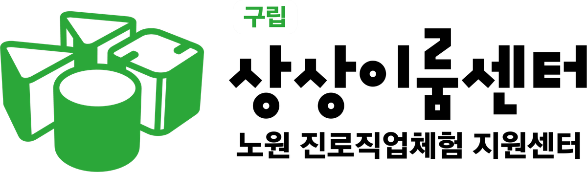 노원구 상상이룸센터 로고